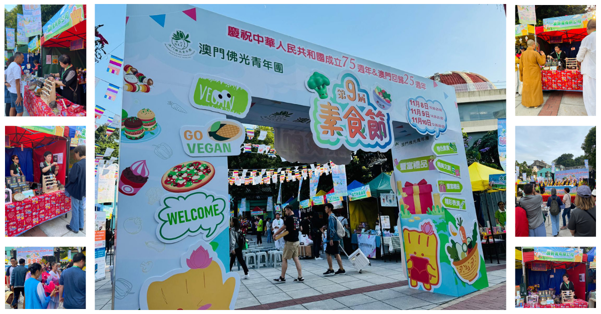 9th Vegetarian Festival in Macau